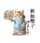 新紙幣 パーカーねこ ぽっちゃり（個別スタンプ：20）