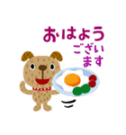 絵本みたいな＊夏のちび犬ワンタン日常会話（個別スタンプ：1）