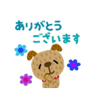 絵本みたいな＊夏のちび犬ワンタン日常会話（個別スタンプ：14）