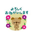 絵本みたいな＊夏のちび犬ワンタン日常会話（個別スタンプ：18）