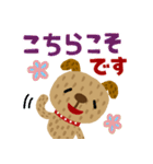 絵本みたいな＊夏のちび犬ワンタン日常会話（個別スタンプ：19）