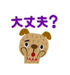 絵本みたいな＊夏のちび犬ワンタン日常会話（個別スタンプ：33）