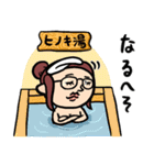 銭湯女子 昭和レトロ(死語)（個別スタンプ：9）