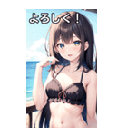 夏の海で遊ぶ水着女子（個別スタンプ：1）