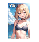 夏の海で遊ぶ水着女子（個別スタンプ：2）