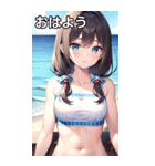 夏の海で遊ぶ水着女子（個別スタンプ：6）