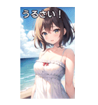 夏の海で遊ぶ水着女子（個別スタンプ：29）