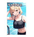 プールで夏服女子（個別スタンプ：34）