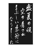 季節の挨拶 2024年 三好一族（個別スタンプ：3）