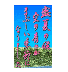 季節の挨拶 2024年 三好一族（個別スタンプ：5）