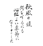 季節の挨拶 2024年 三好一族（個別スタンプ：12）