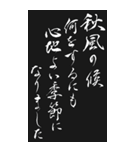 季節の挨拶 2024年 三好一族（個別スタンプ：13）