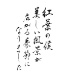 季節の挨拶 2024年 三好一族（個別スタンプ：17）