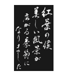 季節の挨拶 2024年 三好一族（個別スタンプ：18）