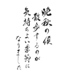 季節の挨拶 2024年 三好一族（個別スタンプ：21）