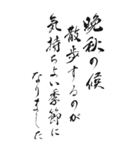 季節の挨拶 2024年 三好一族（個別スタンプ：22）