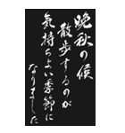 季節の挨拶 2024年 三好一族（個別スタンプ：23）