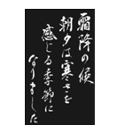 季節の挨拶 2024年 三好一族（個別スタンプ：28）