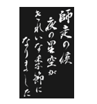 季節の挨拶 2024年 三好一族（個別スタンプ：38）