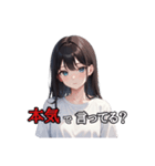 もしかして怒ってる彼女（個別スタンプ：1）