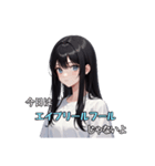 もしかして怒ってる彼女（個別スタンプ：2）