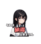 もしかして怒ってる彼女（個別スタンプ：3）