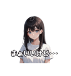 もしかして怒ってる彼女（個別スタンプ：4）