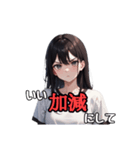もしかして怒ってる彼女（個別スタンプ：5）