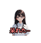 もしかして怒ってる彼女（個別スタンプ：6）