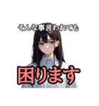 もしかして怒ってる彼女（個別スタンプ：7）