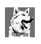 ハスキー犬（効果音）（個別スタンプ：3）