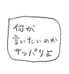 友達に送るふきだしスタンプ（個別スタンプ：11）