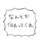 友達に送るふきだしスタンプ（個別スタンプ：12）