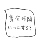 友達に送るふきだしスタンプ（個別スタンプ：14）