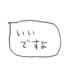 友達に送るふきだしスタンプ（個別スタンプ：15）