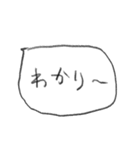 友達に送るふきだしスタンプ（個別スタンプ：17）