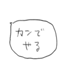 友達に送るふきだしスタンプ（個別スタンプ：19）