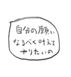 友達に送るふきだしスタンプ（個別スタンプ：31）