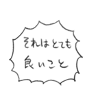 友達に送るふきだしスタンプ（個別スタンプ：32）