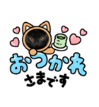 ♡黒猫2♡（個別スタンプ：22）