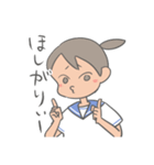 ゆるい女の子と猫（個別スタンプ：30）