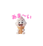 足りないのは何だ？（個別スタンプ：16）