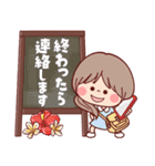 【主婦の日常】可愛い♡大人女子（個別スタンプ：17）