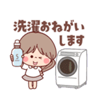 【主婦の日常】可愛い♡大人女子（個別スタンプ：21）