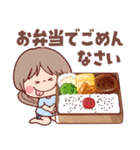 【主婦の日常】可愛い♡大人女子（個別スタンプ：24）