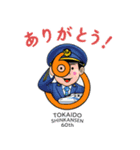 【公式】東海道新幹線60周年記念スタンプ（個別スタンプ：1）