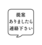 【ルール説明/注意】文字のみ吹き出し（個別スタンプ：14）