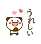 組み合わせて敬語を作ろう～♪❤動物達32（個別スタンプ：10）