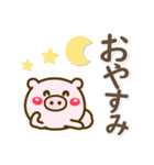 組み合わせて敬語を作ろう～♪❤動物達32（個別スタンプ：39）