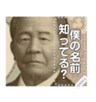 【新札対応】使える新紙幣♡文字変更自由（個別スタンプ：4）